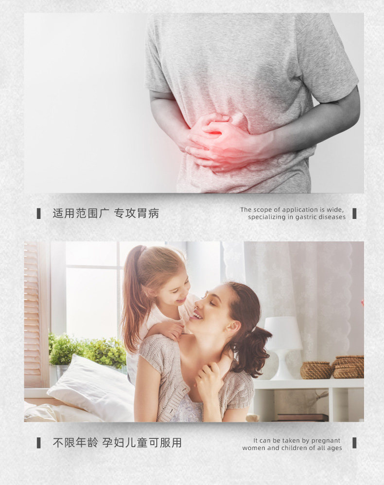 香港直邮 蚬壳胃散 60g/罐 专治胃病/反酸/胀气等 图6