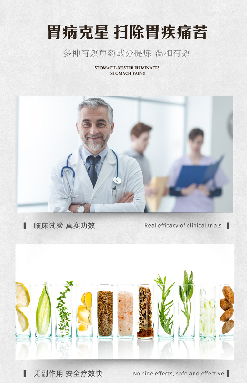 香港直邮 蚬壳胃散 60g/罐 专治胃病/反酸/胀气等 图5