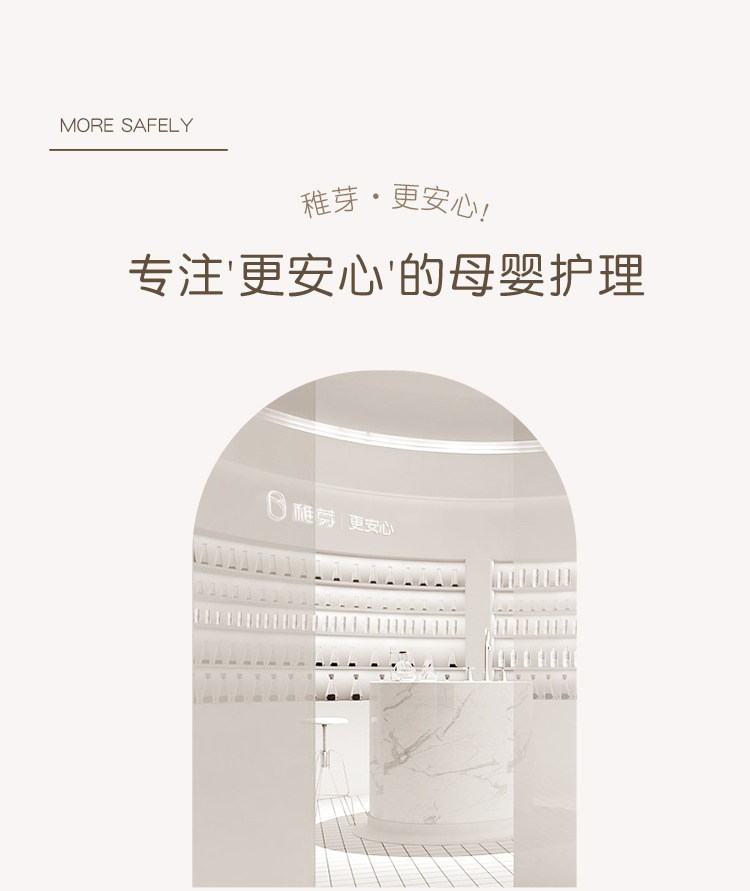 稚芽备孕妇女专用牙膏不含氟口腔护理果香味清新口气洗漱用品套装 — 33