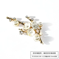 Имитация жемчужных аксессуаров