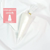 Кремовый, белый, 100 грамм