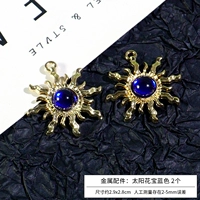 Металлические синие аксессуары на солнечной энергии