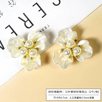 Имитация жемчужных аксессуаров