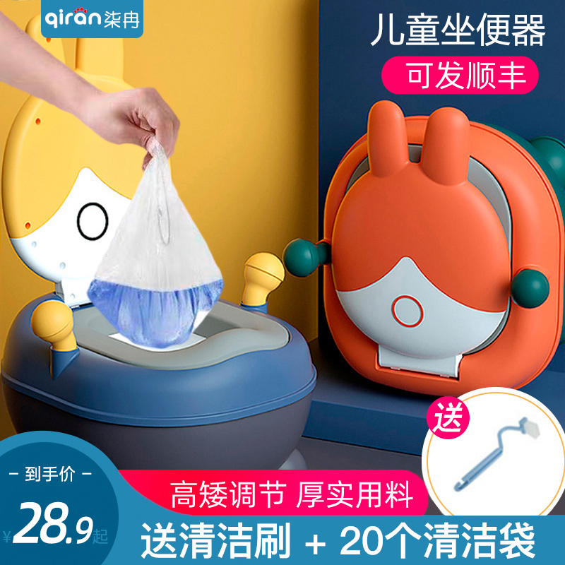 Children sitting toilet stool baby toilet boys boys' potty children infant urinal tub large toilet to assist the family