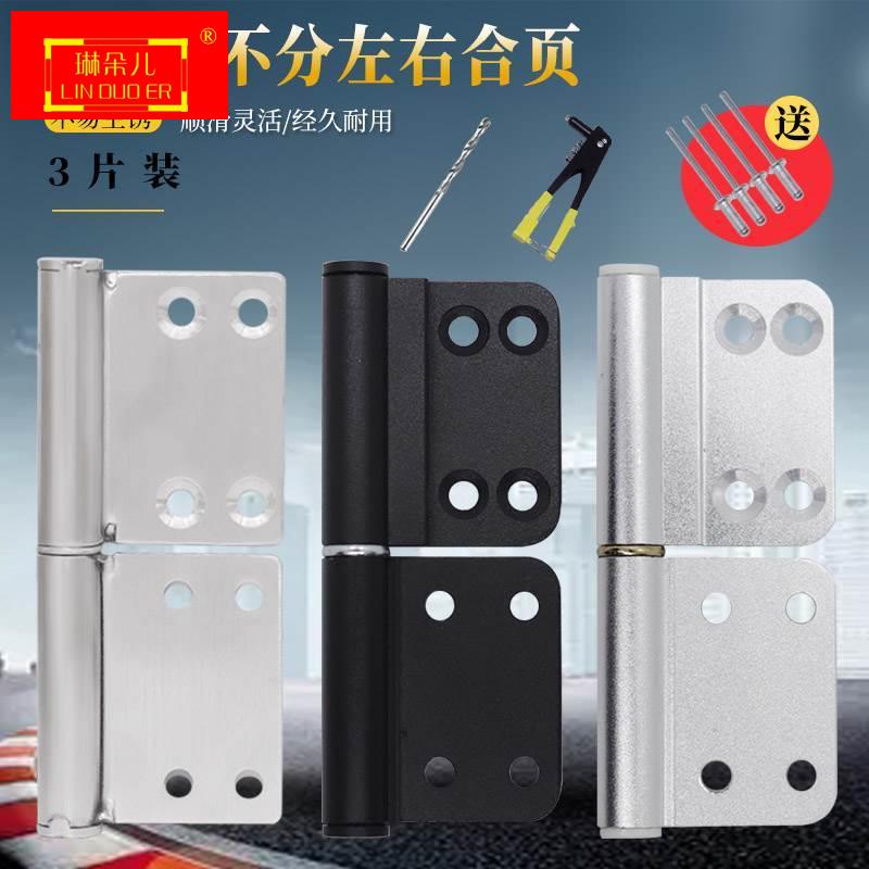 Toilet Door Hinge Hardware Flag Type Flat Open Bathroom Loose-leaf Old Toilet Universal Foldout Aluminum Alloy golden Gate hinge-Taobao
