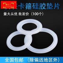 Stainless Steel Hoop Spacer Sanitary Level Quick Fit Silicone Spacer Round gasket Rubber sealing ring Joint Rubber cushion