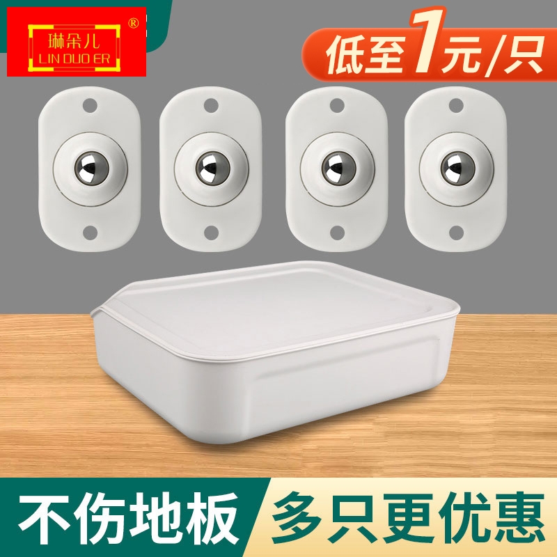 Nylon bull's eye wheel universal ball bull's eye bearing ball bull's eye wheel pasted ball universal wheel base ball wheel