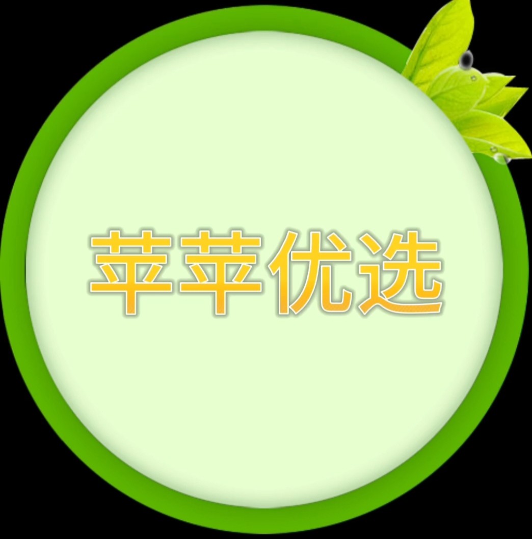 苹苹优选