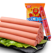 Shuanghui excellent Wang Zhongwang ham sausage 50g * 10 ready-to-eat sausage fried barbecue nutrition breakfast snacks