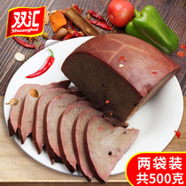 Shuanghui spiced pork liver marinated pork liver cooked food instant vacuum meat snacks specialty snacks snacks 2 bags of 500g