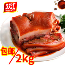 Shuanghui pork head meat spiced flavor marinated pork face meat wine and vegetables vacuum meat cooked food open bag instant flavor marinated flavor