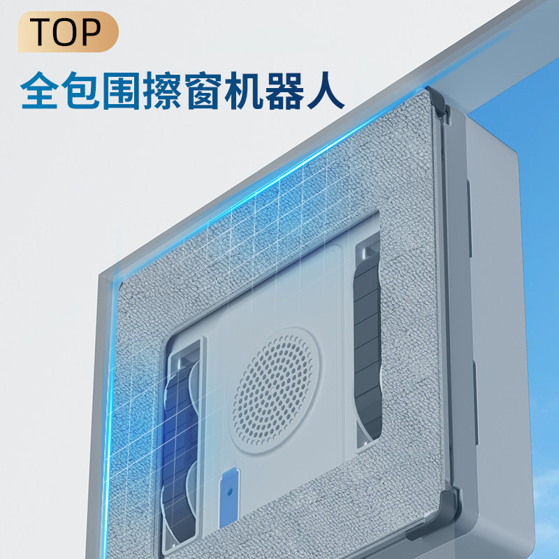 Oxen Ultra-Thin Window Cleaning Robot Fully Automatic Two-Way Water Spraying Household High-Rise Glass Cleaning Tool X88Mini