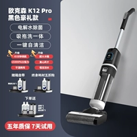 K12 Pro [3 Rolling Brushs+3 фильтры+3 чистящего раствора] [Черный]