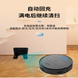 欧克森 Автоматический умный робот, полностью автоматический, мелкие частицы, «три в одном»