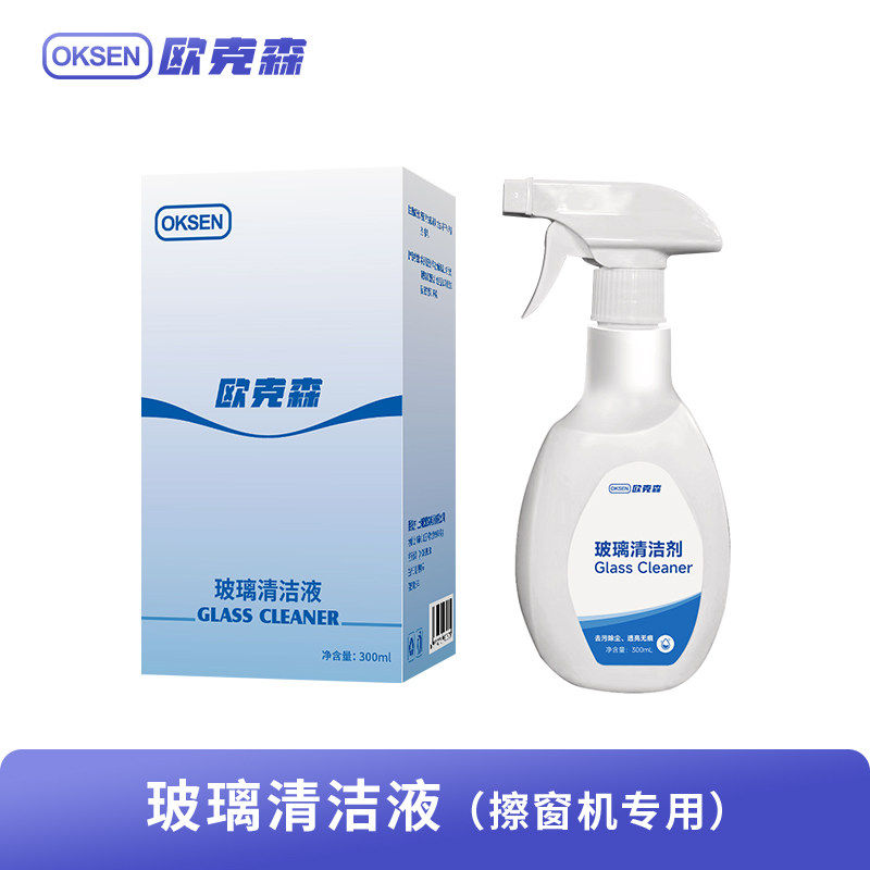 Oxen Window Cleaner Accessories Window Cleaner Liquid 250Ml/300Ml Suitable for All Window Cleaner Models