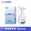 Oxen Window Cleaner Accessories Window Cleaner Liquid 250Ml/300Ml Suitable for All Window Cleaner Models