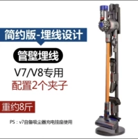 Simple Edition -buried Line Grey V7/V8 посвящена