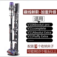 Новая тибетская линия New V10V11 - положив более 10 серых с 3 клипами