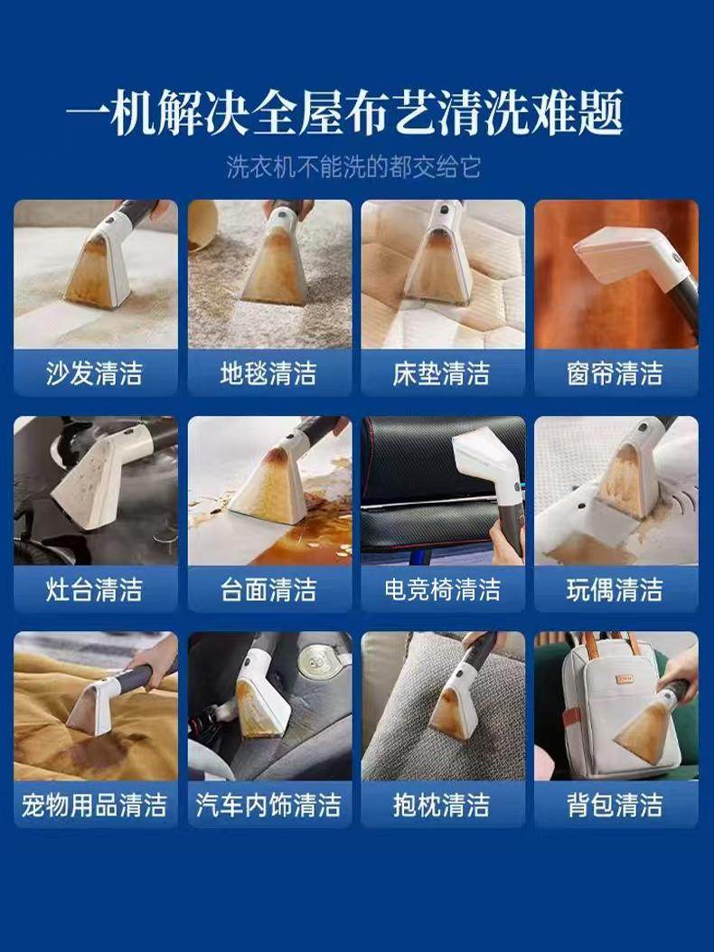 Oxen Quick-Drying Fabric Cleaning Machine High-Temperature Steam Spray Suction Drying Integrated Carpet Sofa Cleaning Machine 2.0