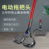 Пылесос, электрическая гигиеническая швабра, 6v, 7v, 8v, 10v