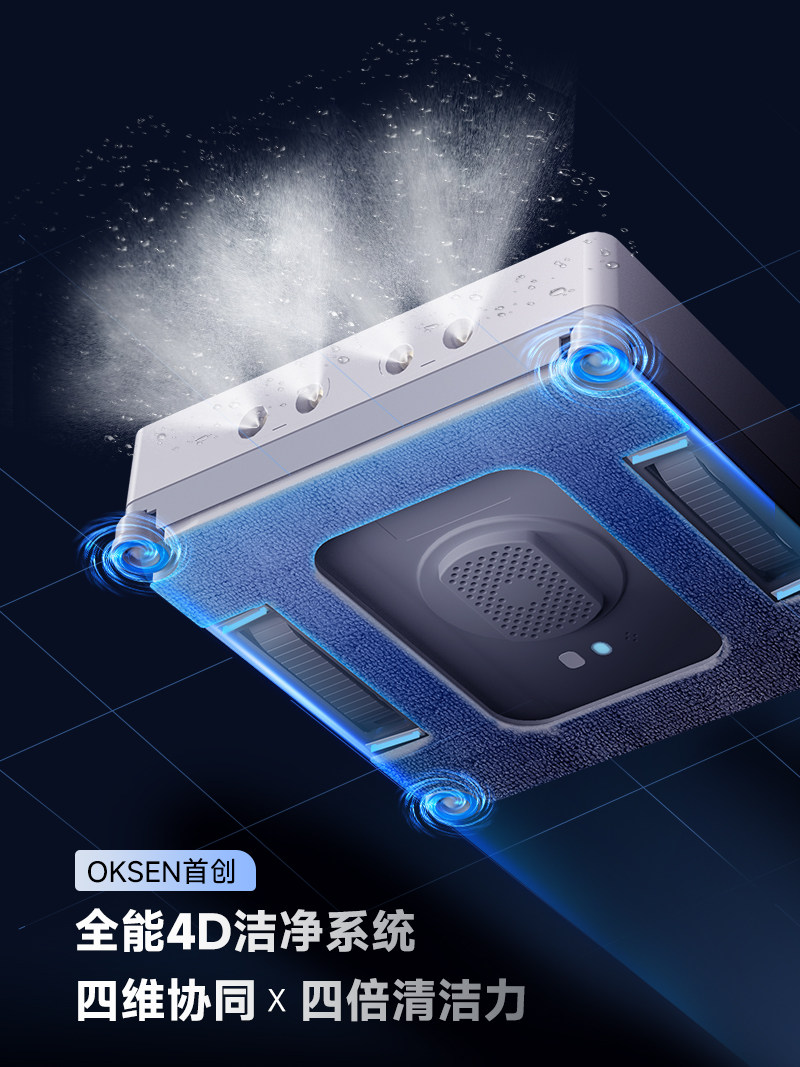 Oxen Glass Cleaning Robot Is a Fully Automatic Household Intelligent High-Rise Window Cleaning Device, Electric Glass Cleaner