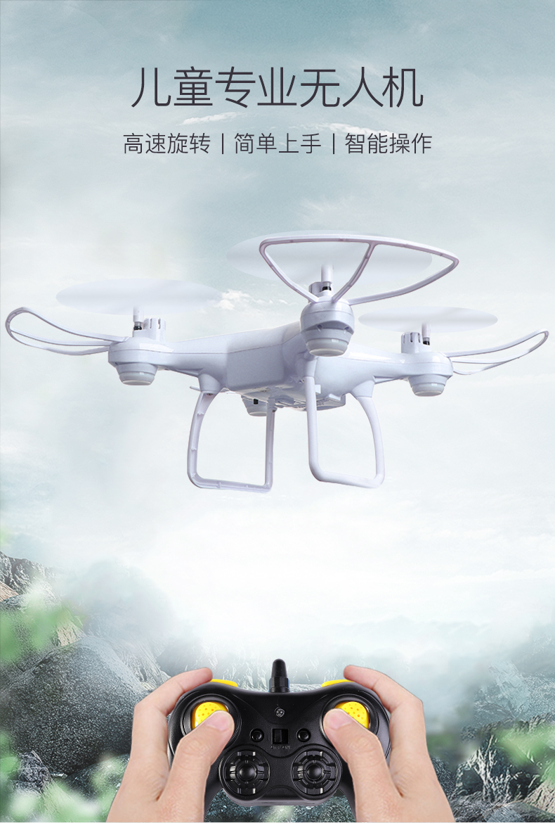 蓝宙 UFO智能感应 无人机玩具 图1