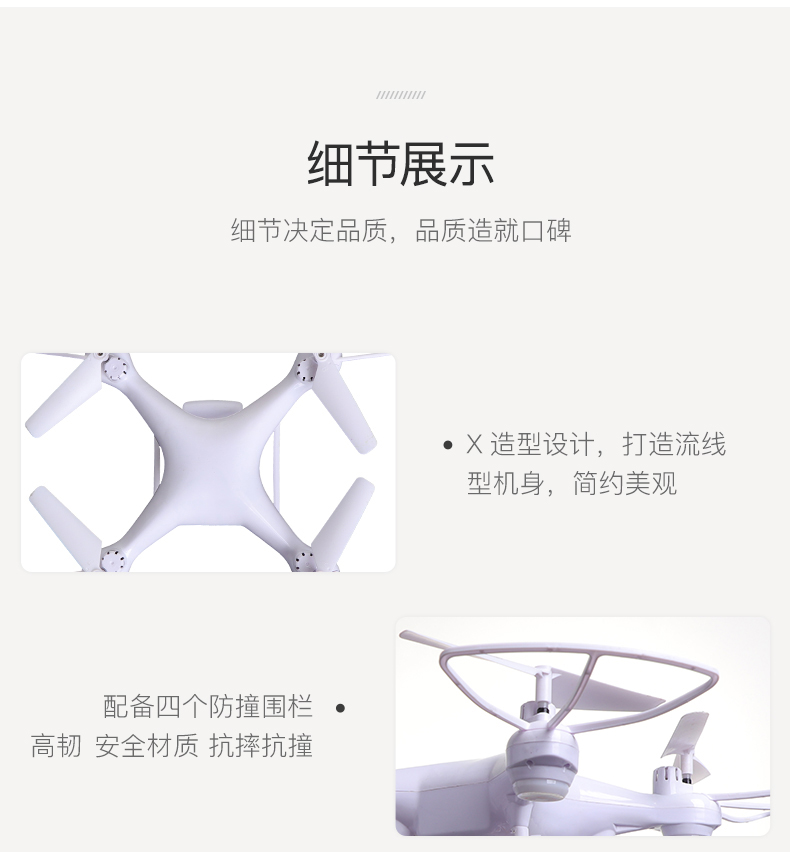 蓝宙 UFO智能感应 无人机玩具 图6