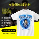 Chengyi Tieqi Digital Direct Sports Обработка короткая -печать печати