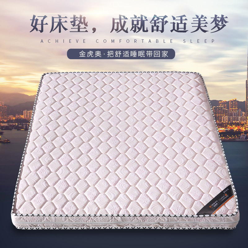 Natural coconut palm mattress palm pad Simmons 1 5 meters 1 8 meters 1 2m double children's palm hard can be customized and folded