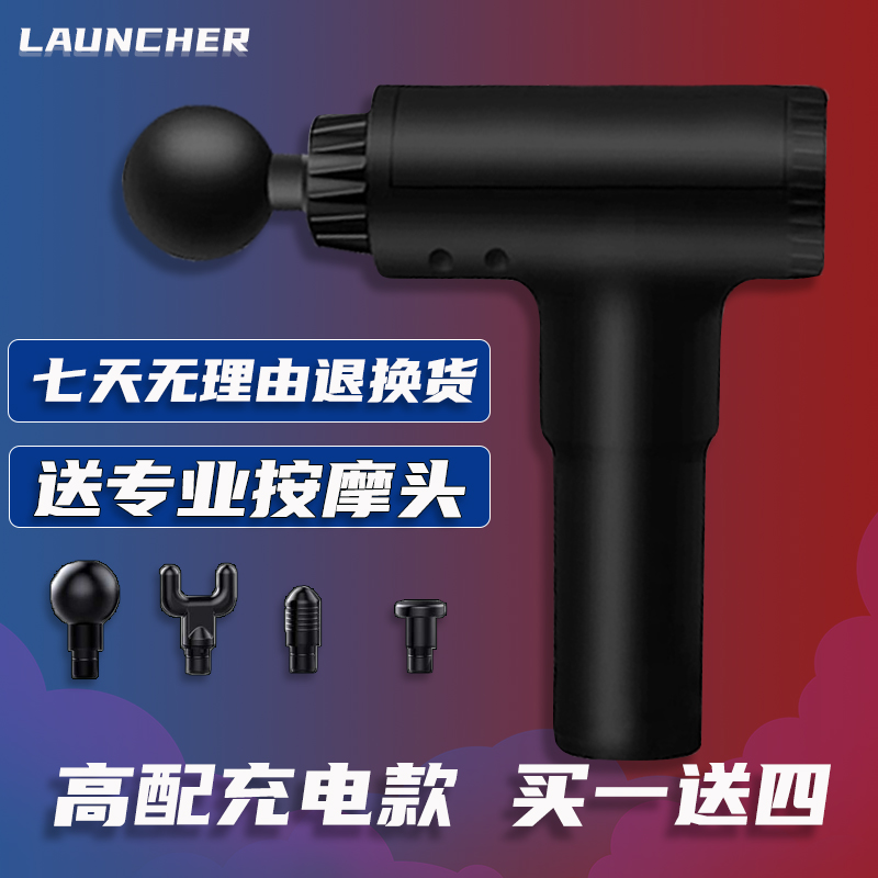 Fascia Gun Boxing Loose Professional Impact Gun Muscle Relaxation Instrumental Fitness Massage Instruments Men And Women Comfortable-Taobao
