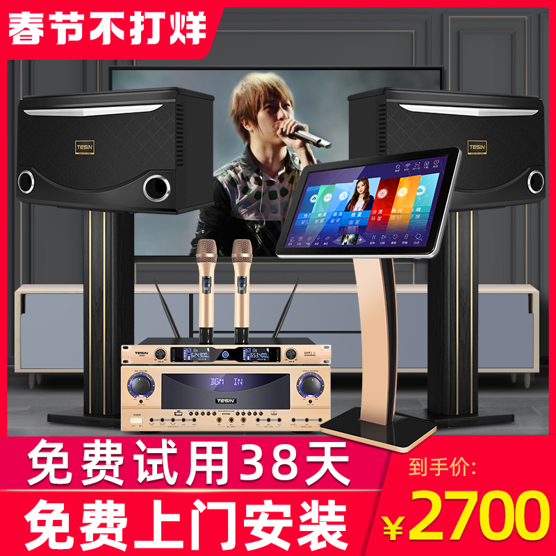 Tesin N66 Family KTV Audio Set Amplifier Jukebox Touch Screen All-in-One Home Karaoke Full Bar Cinema Living Room High-end Singing Machine Jukebox Speaker Equipment K Song