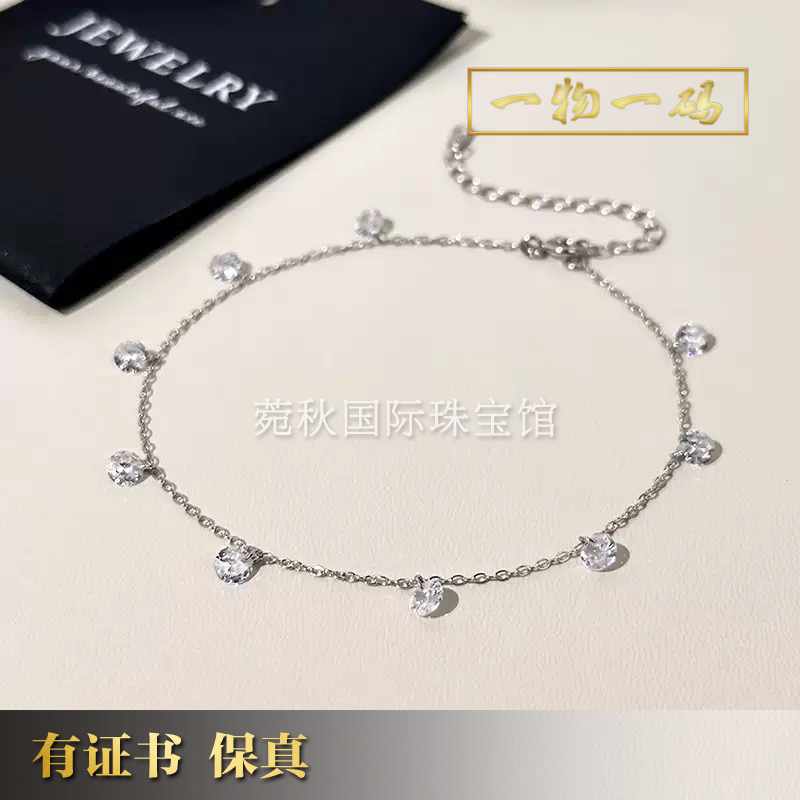 Pt950 Platinum Meteor Diamond Anklet 18K White Gold Moissanite Diamond Round Diamond Bubble Anklet S925 Silver Foot Jewelry for Women Pt950 Platinum Meteor Diamond Anklet 18K White Gold Moissanite Diamond Round Diamond Bubble Anklet S925 Silver Foot Jewelry for Women