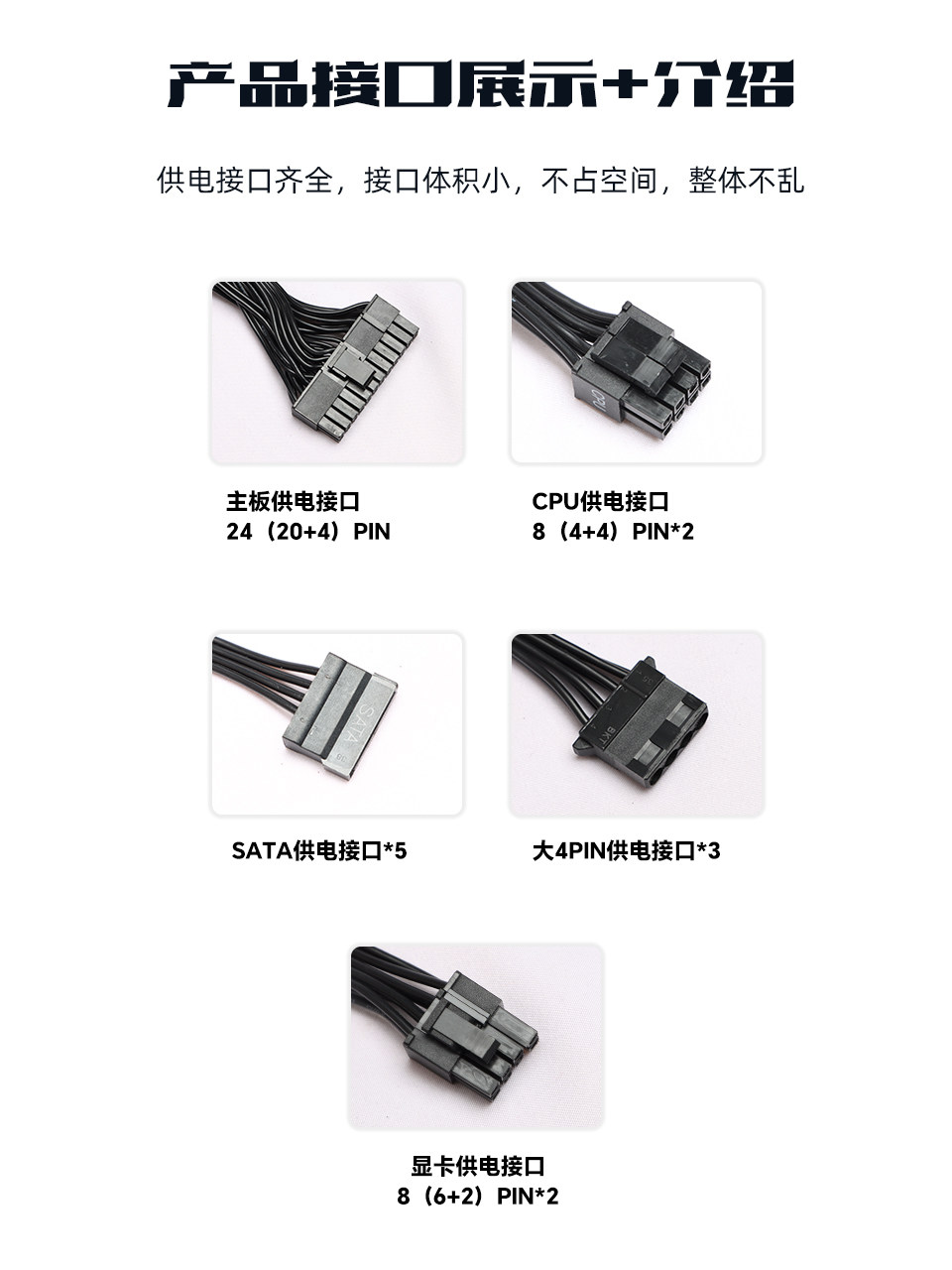 1 Gold Medal Nak Computer Power Supply 500W/600W/Silver Medal 700W/Gold Medal 850W/1000W Supports Pcie5.0