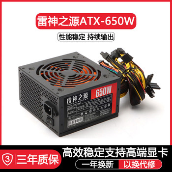 Brand New Rated 300W 400W 500W 600W 700W Pc Computer Case Desktop Graphics Card Power Supply