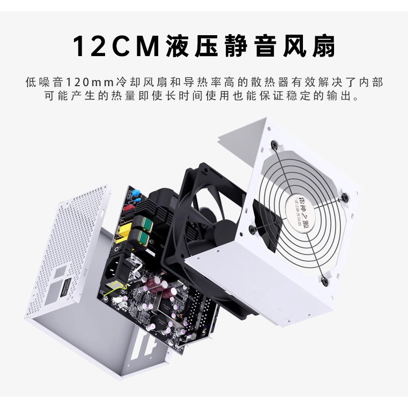 Thor's Source Atx Rated 500 600 700W Pure White Series Desktop Silent Pc Host Computer Power Supply