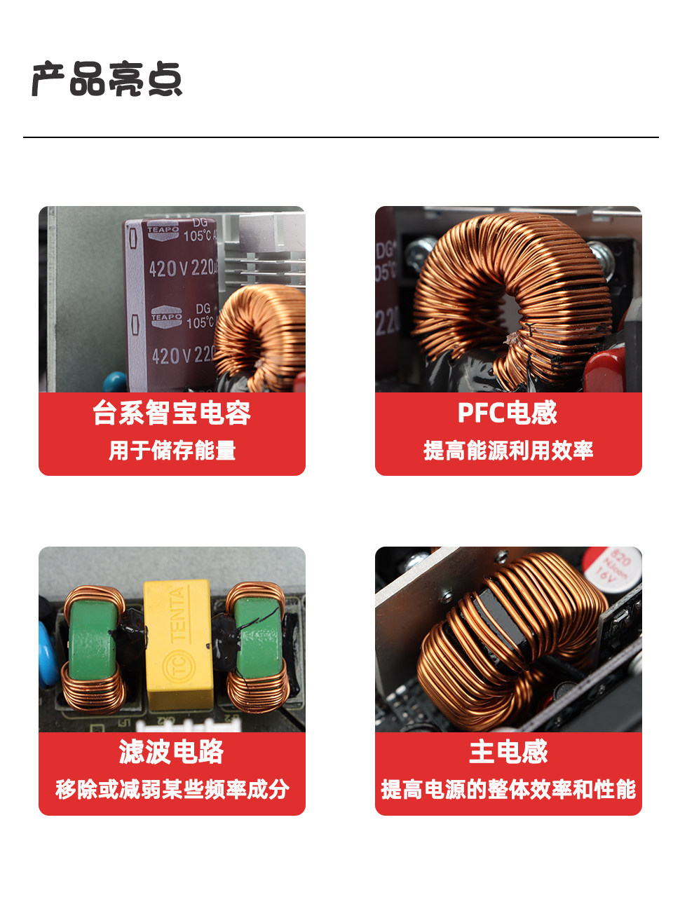 1 Gold Medal Nak Computer Power Supply 500W/600W/Silver Medal 700W/Gold Medal 850W/1000W Supports Pcie5.0