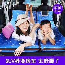 Car bed trunk non-inflatable bed car mattress rear travel bed SUV car sleeping artifact folding bed