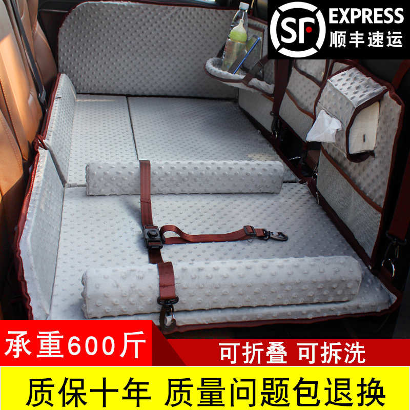 Car Rear Sleeping Mat Sedan Rear Seat Folding Bed On-board Mattress Children In-car Sleeping in the car Sleeping God-Taobao