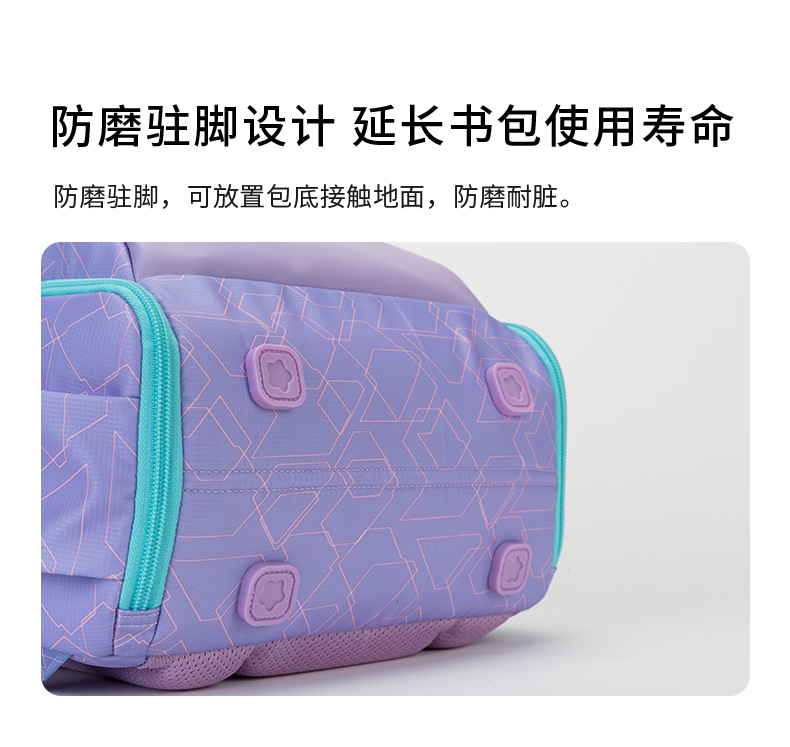 卡拉羊 中小学生护脊肩负双肩包 书包 25L 图19