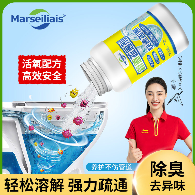 Pipe dredging agent strongly dissolves kitchen oil pollution sewer floor drain toilet toilet special deodorant clogging artifact