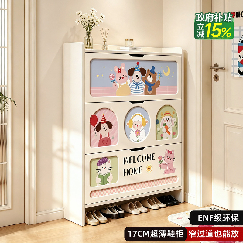 2026 New Model Flip-Top Shoe Cabinet, Ultra-Thin, Small and Narrow, for Home Entrance, Narrow Style, Large Capacity, Integrated Wall-Mounted Storage Cabinet 2026 New Model Flip-Top Shoe Cabinet, Ultra-Thin, Small and Narrow, for Home Entrance, Narrow Style, Large Capacity, Integrated Wall-Mounted Storage Cabinet