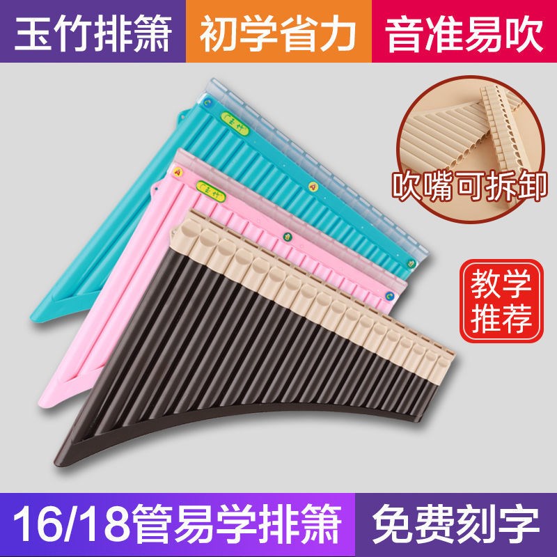Jade Bamboo Card Flute 16 16 Tube 18 Pipe 18 Pipe FIRST SCHOOL CHILDREN ELEMENTARY SCHOOL CHILDREN INTRODUCTORY C PROFESSIONAL PLAYING BLOW PIPE MUSICAL INSTRUMENT