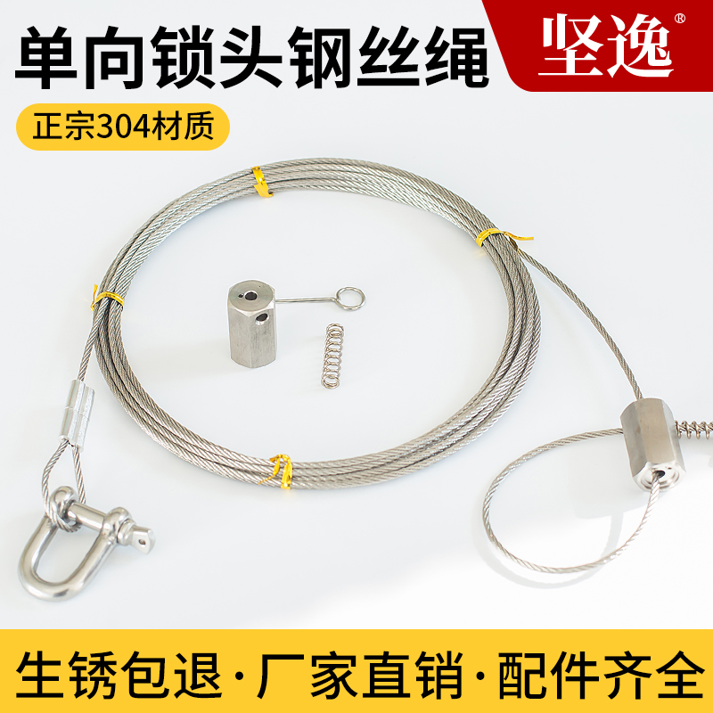 304 stainless steel one-way key lock wire rope fastener wire fixed buckle bundled brass lock core fastener