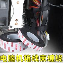 Wire binding tape wire organizer wire tube bundle wire tie car high temperature resistant engine compartment wrapped velvet tape
