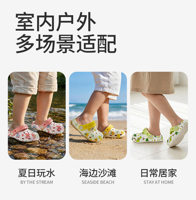 牧童儿童拖鞋室内夏季新款男宝宝洞洞鞋小朋友外穿凉鞋女童沙滩鞋 — 11