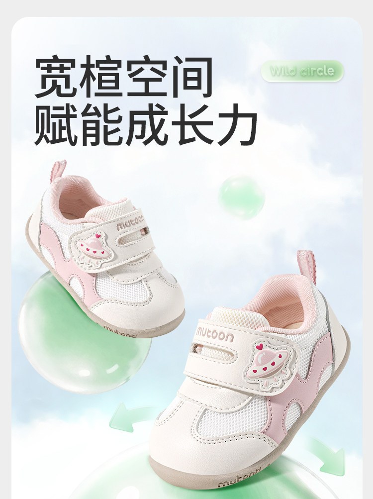 牧童婴儿薄底步前鞋2026春秋新款6-18个月女宝宝鞋软底学步男童鞋 — 11