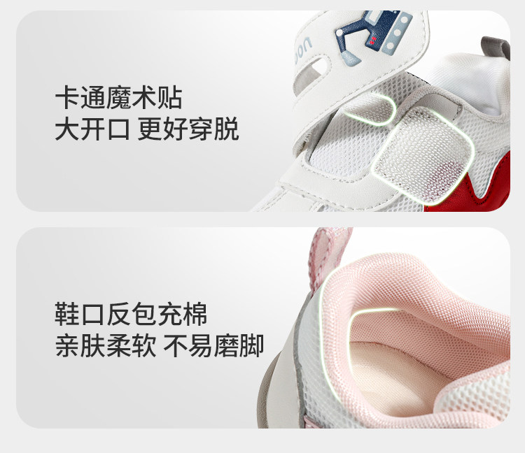 牧童婴儿薄底步前鞋2026春秋新款6-18个月女宝宝鞋软底学步男童鞋 — 30