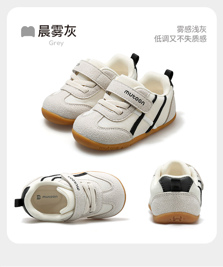 牧童婴儿薄底步前鞋2026春秋新款6-18个月女宝宝鞋软底学步男童鞋 — 46