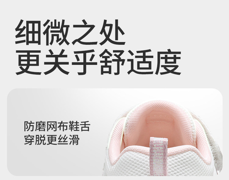 牧童婴儿薄底步前鞋2026春秋新款6-18个月女宝宝鞋软底学步男童鞋 — 29