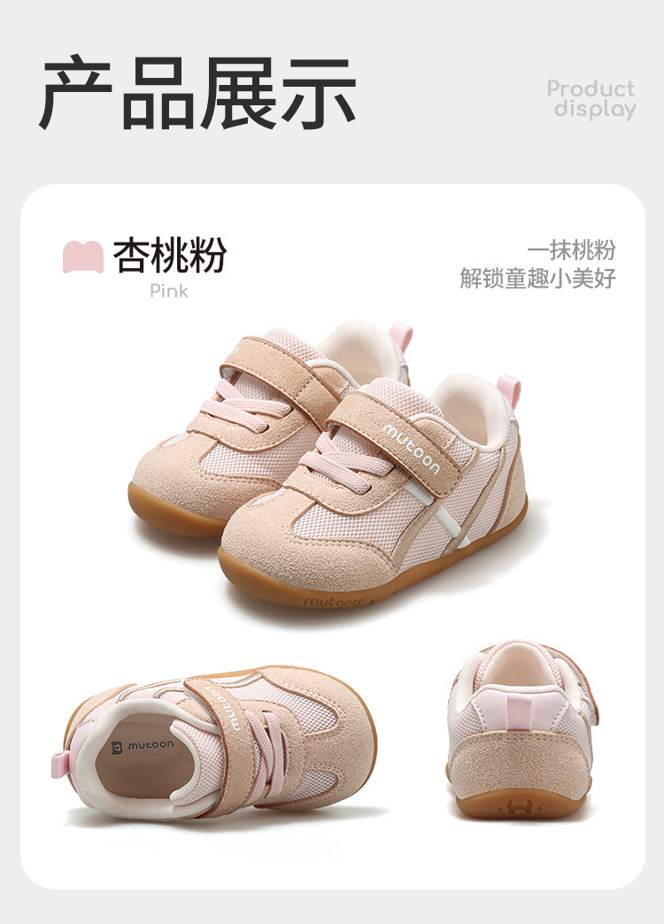 牧童婴儿薄底步前鞋2026春秋新款6-18个月女宝宝鞋软底学步男童鞋 — 45